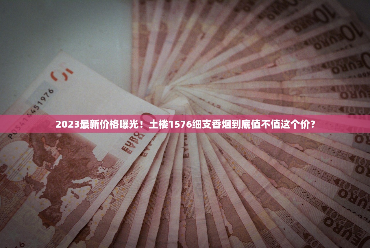 2025中国烟草内蒙古公司春招启动：200个名额背后的机遇与挑战
