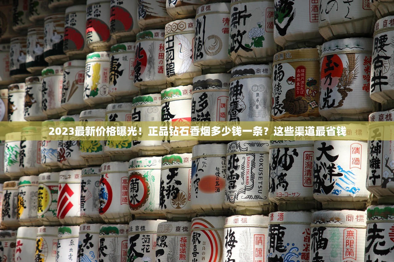 2025利群软阳光价格大起底：3月行情波动背后的秘密