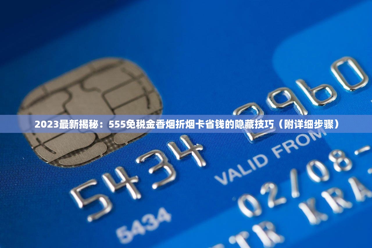 2025黄金叶昆香每包跌破20元？烟民实测口感大揭秘