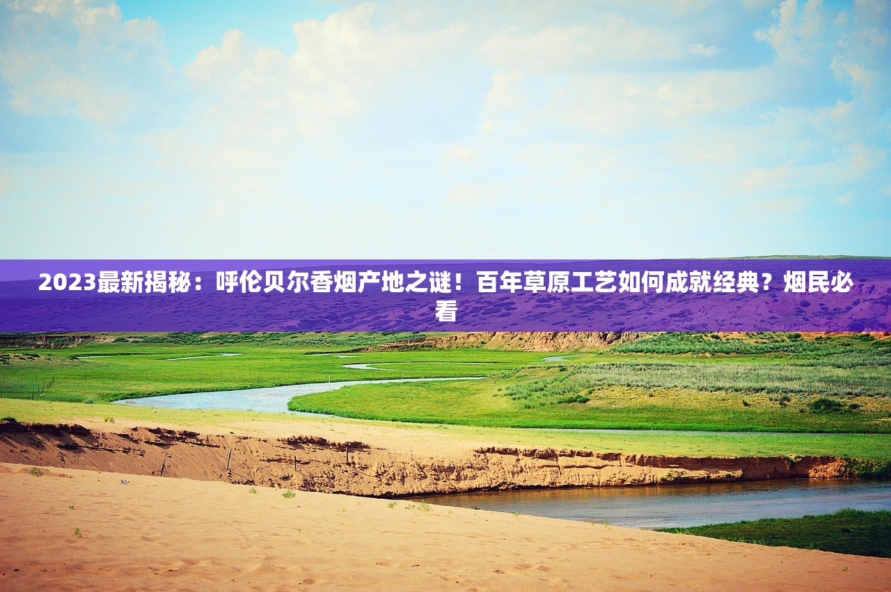 2025二手烟酒回收暴利产业链调查：扫码验真背后的隐秘商机