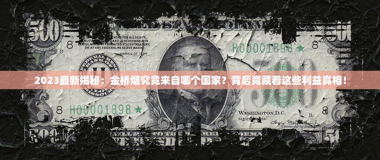 2025二手烟酒回收暴利产业链调查：扫码验真背后的隐秘商机