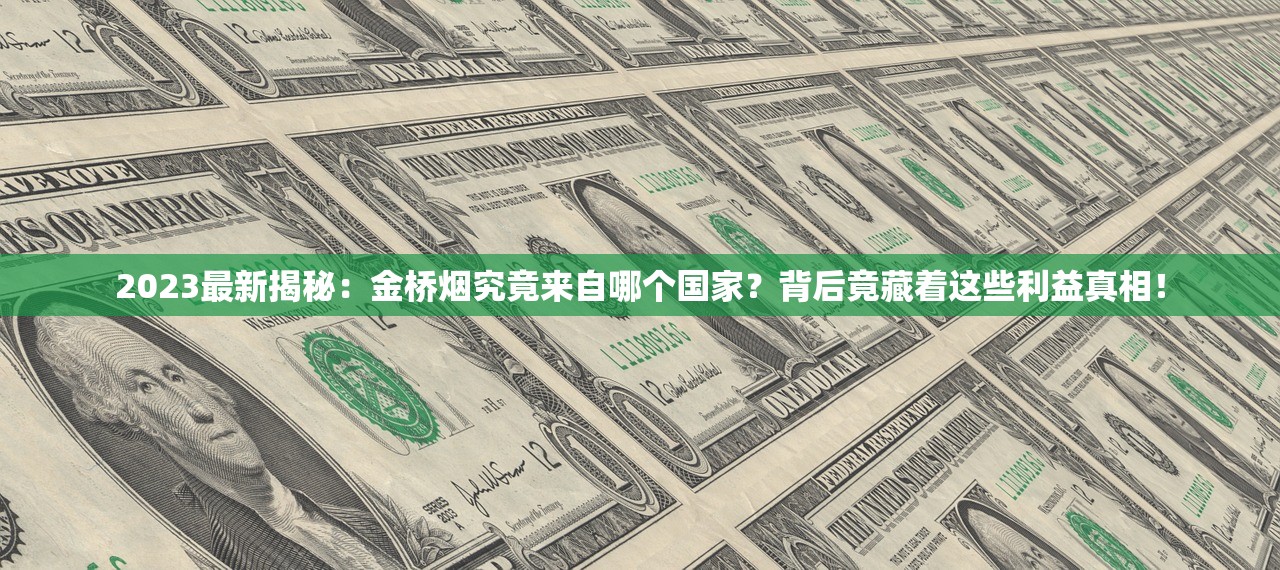 2025二手烟酒回收暴利产业链调查：扫码验真背后的隐秘商机