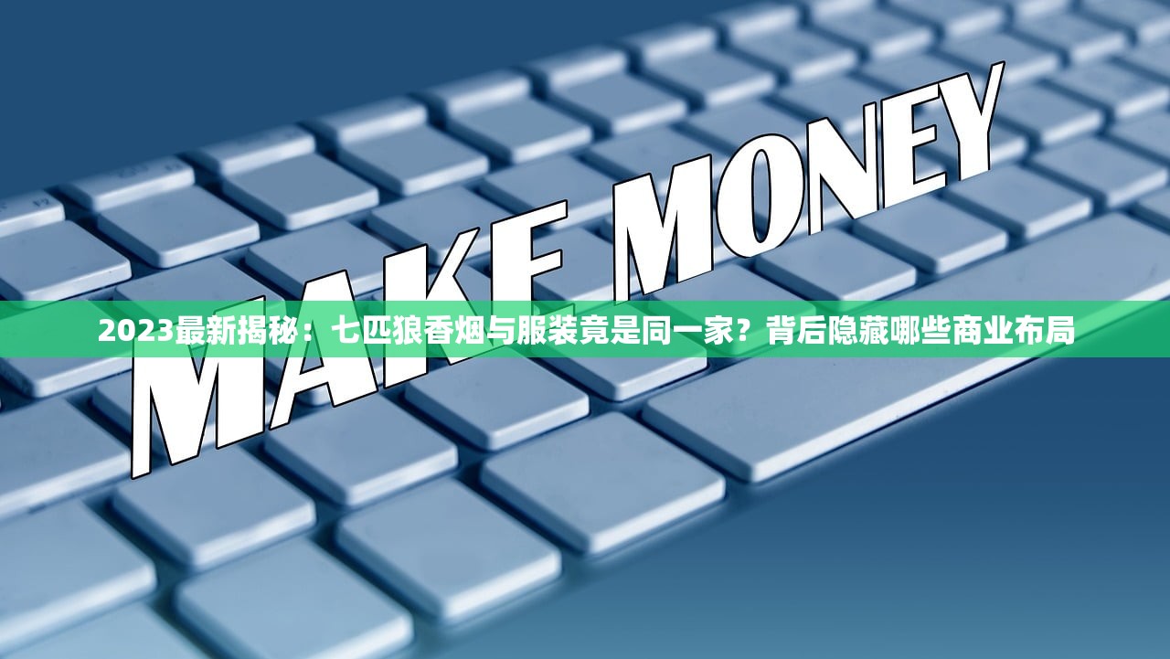 2022小卖部最便宜的烟_越代烟里面哪个牌子的好抽点_正品烟草批发官网直销渠道正式上线