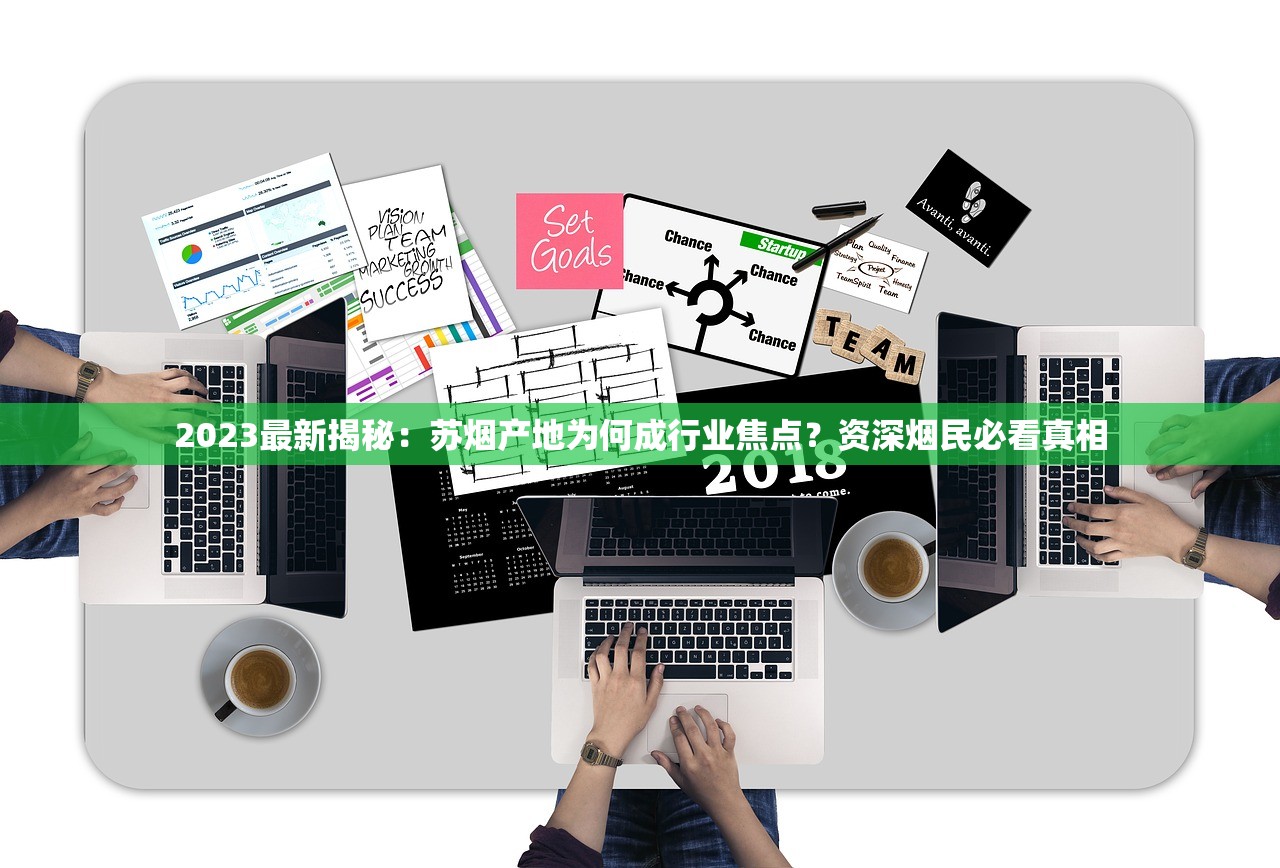 2023最新网购香烟避坑指南：这5个渠道最靠谱！