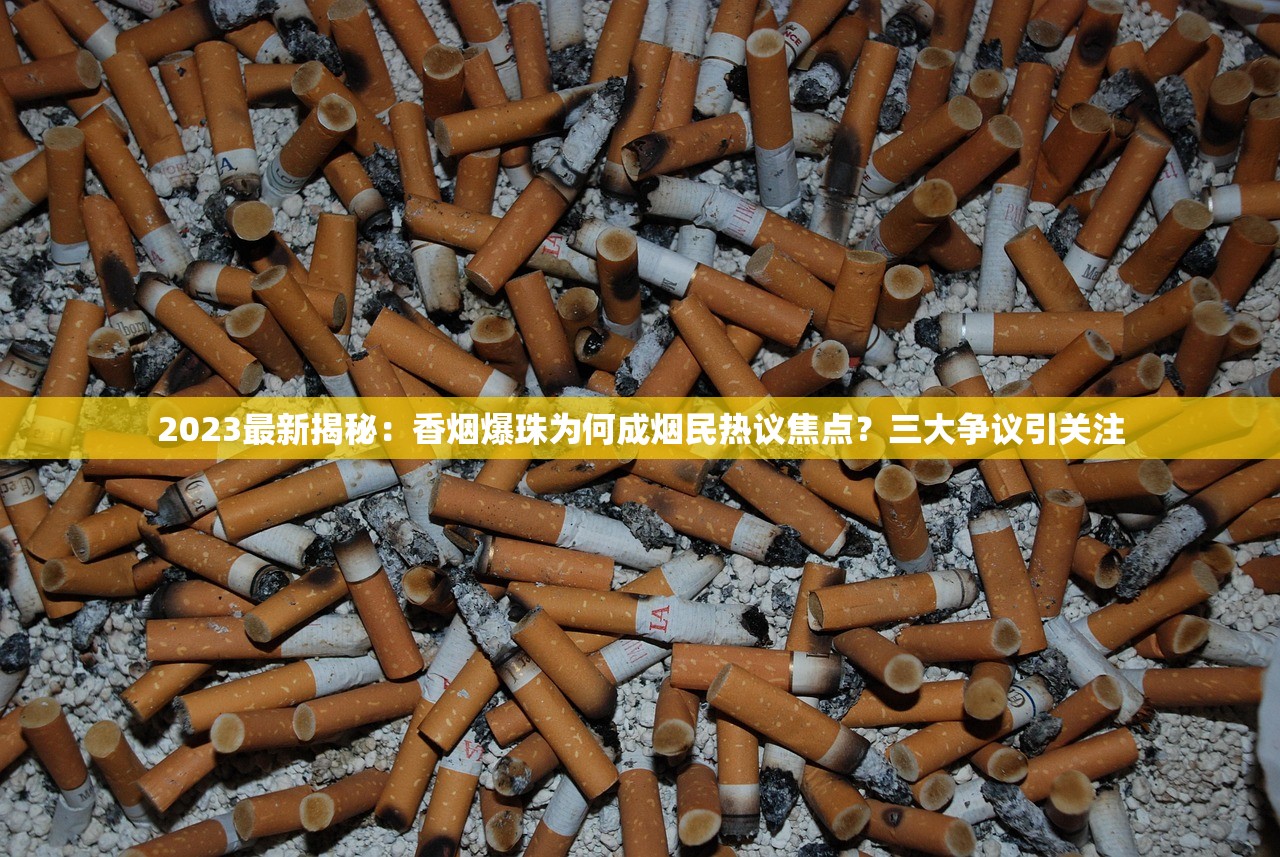 2025年实测：老巴夺香烟到底值不值？10元档隐藏的性价比之王！