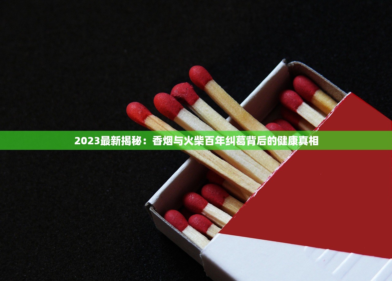 正常烟民一天抽多少烟_香烟批发代理拿货货源_正规买烟的网站app