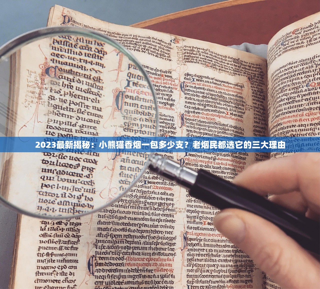 免靠谱卖烟微信号_云霄香烟一手厂家直销_国家电网考试报名