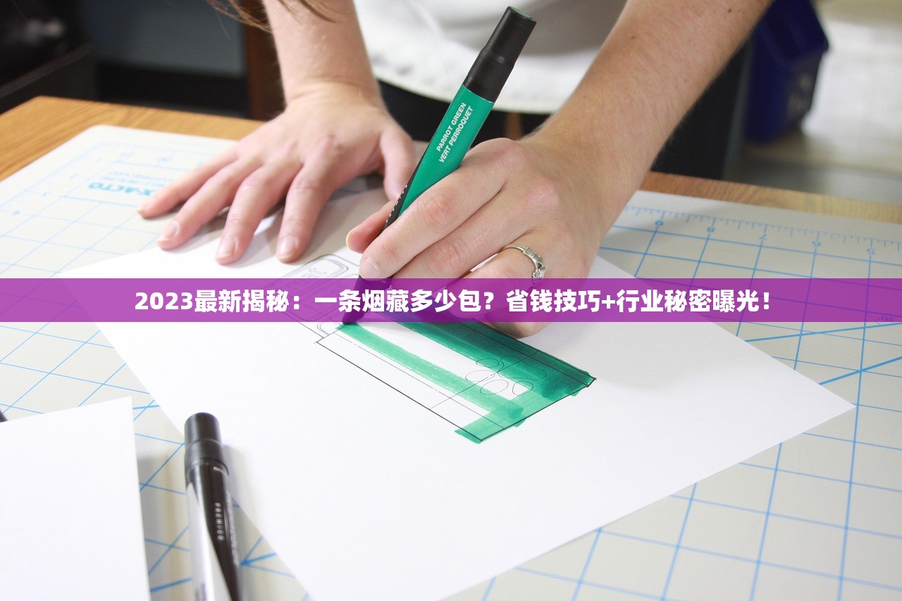 2025熊猫香烟价格悬念揭秘：一包烟钱能买多少情怀？