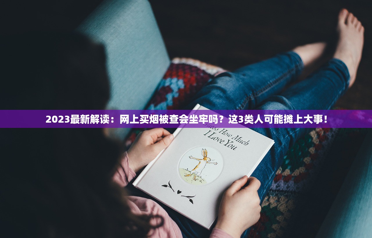 正品出口货_泰山香烟有哪些种_米兰烟哪能买到海外平台下载