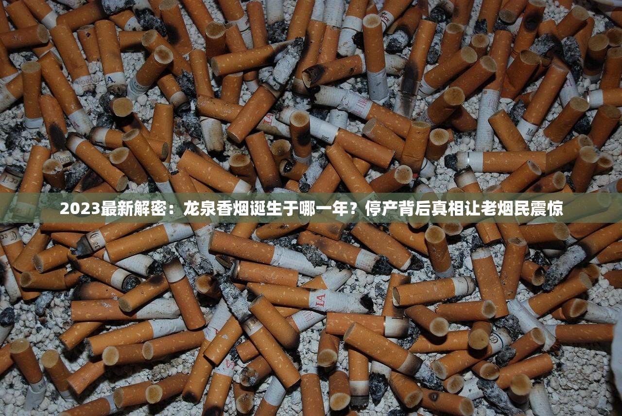 2025免税外烟爆珠终极避坑指南：正品渠道全解密
