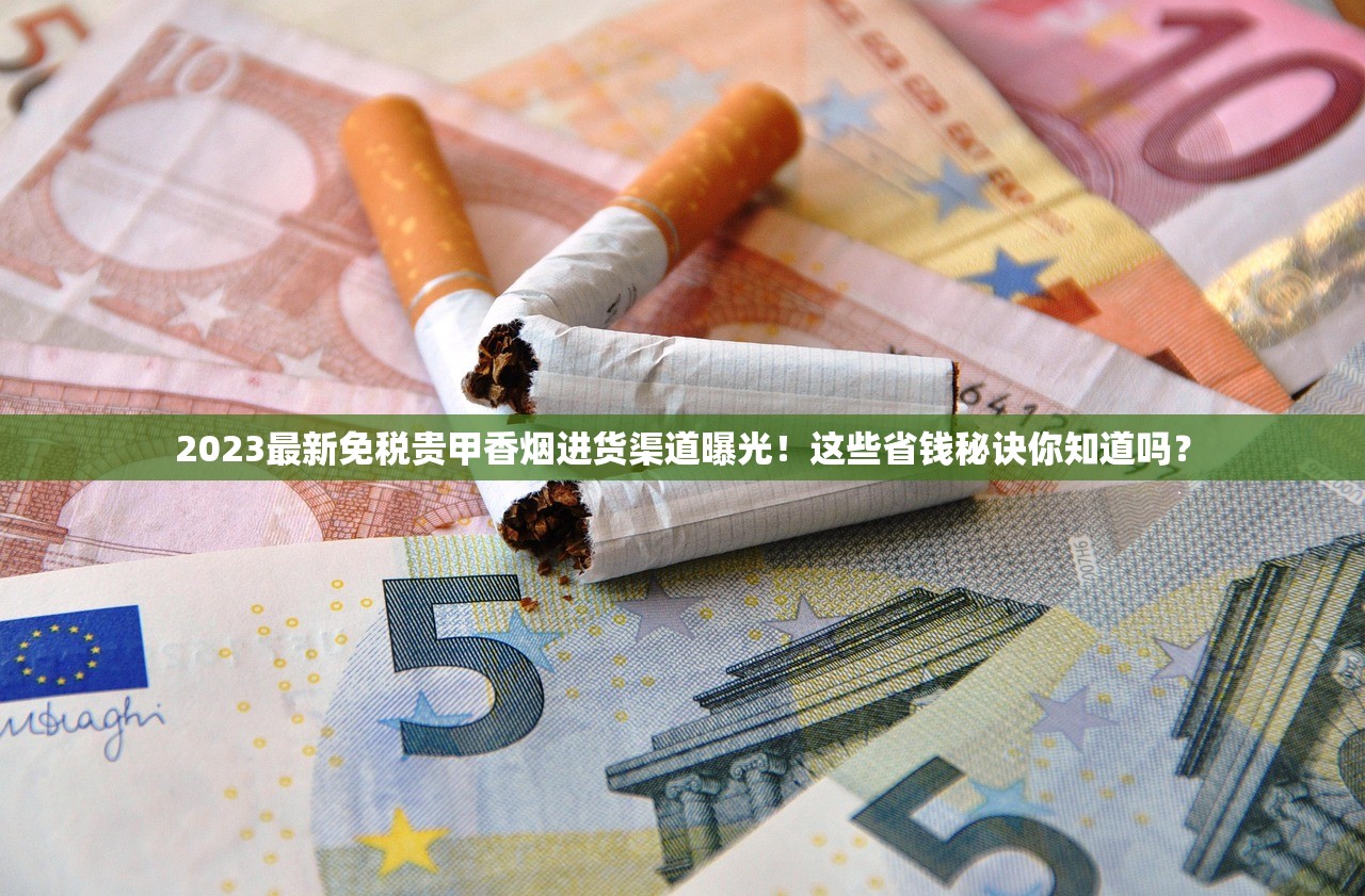 2023最新南京香烟价格曝光！这几款涨价背后原因让人意外