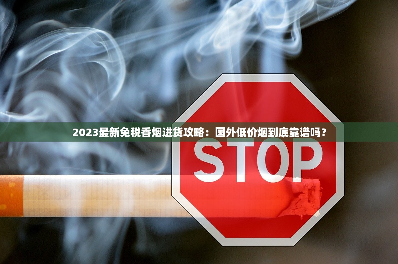 2025上海特产烟价格波动：这些隐藏款比中华还难买？