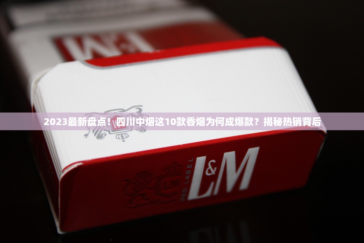 peelpeel哪里买得到_百乐香烟广东哪里卖_香烟货源网复杂供应链被查封