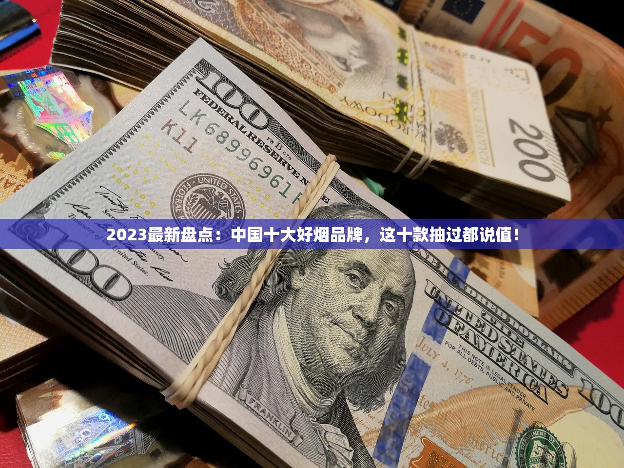 冬虫夏草细支2025版上市：价格大起底，口感革命能否征服高端市场？