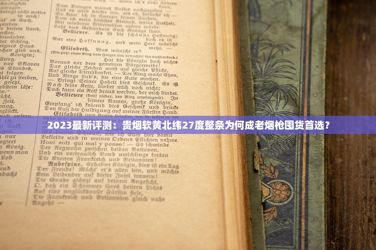 2024北戴河香烟批发新渠道揭秘：旺季低价货源这样找！