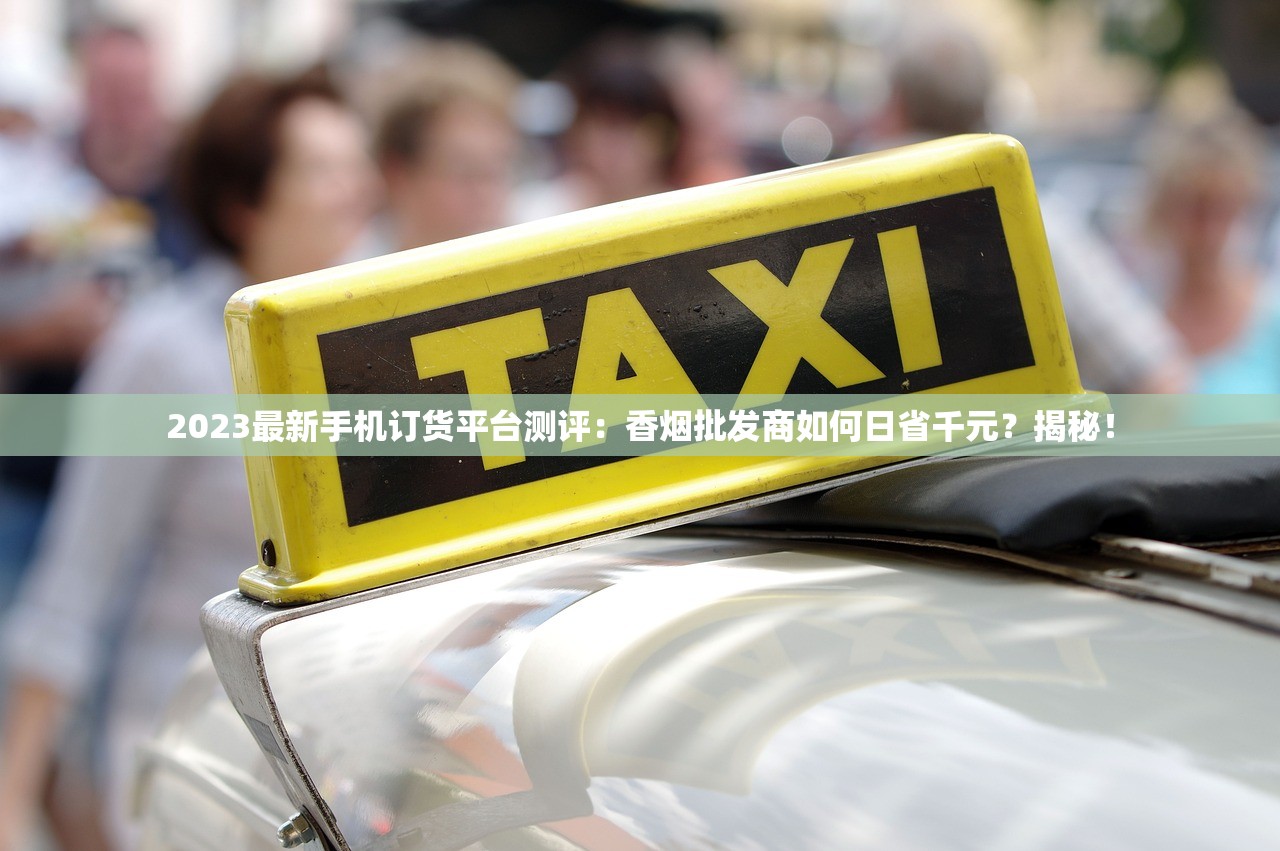 2025兰州香烟新风向：探秘百年工艺背后的黑中支意外走红