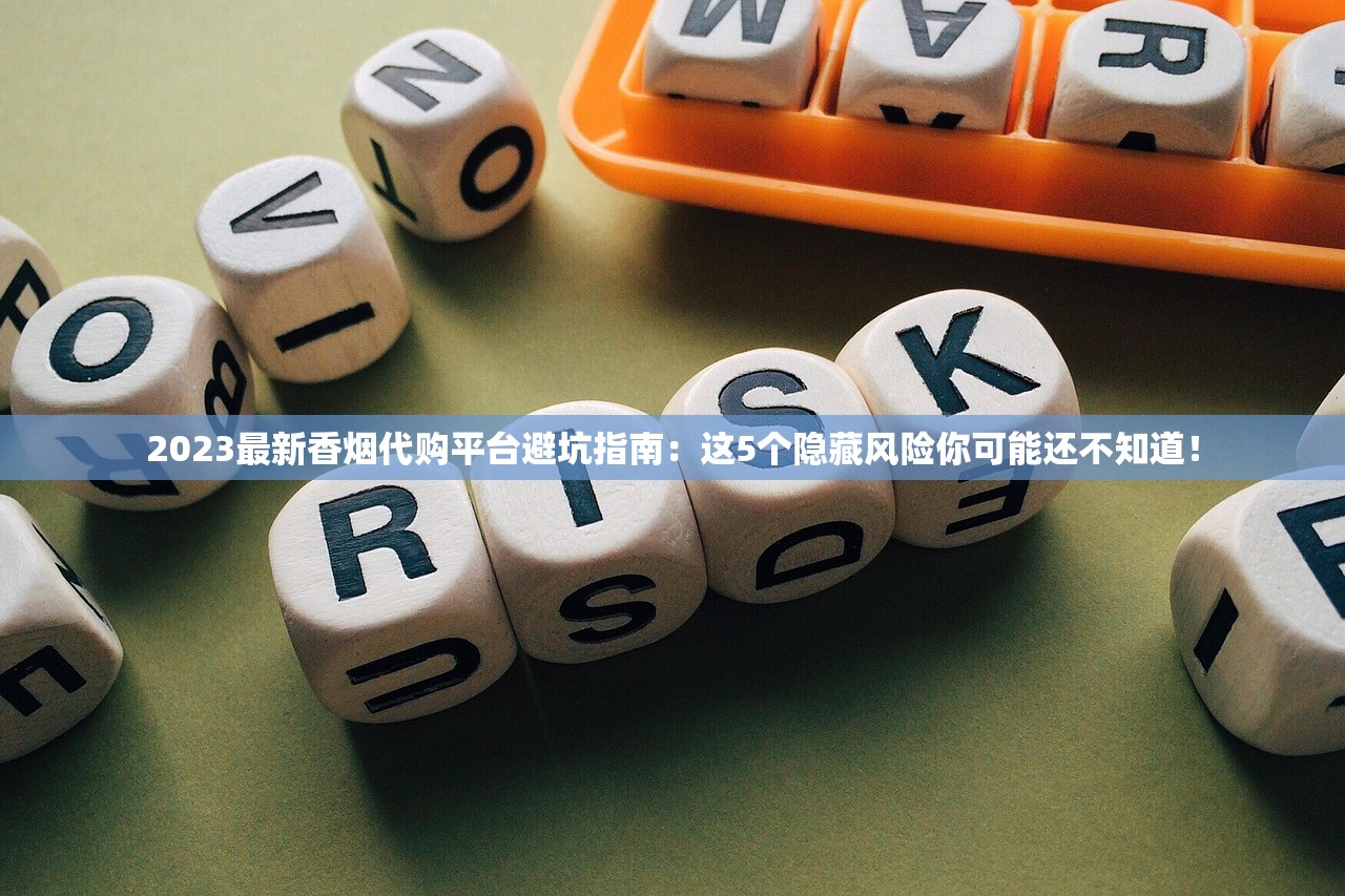 2025最新！中国烟草采购软件惊现“隐藏入口”