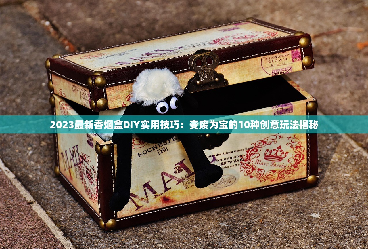 2025年红金龙香烟价格波动内幕：新款性价比之选曝光
