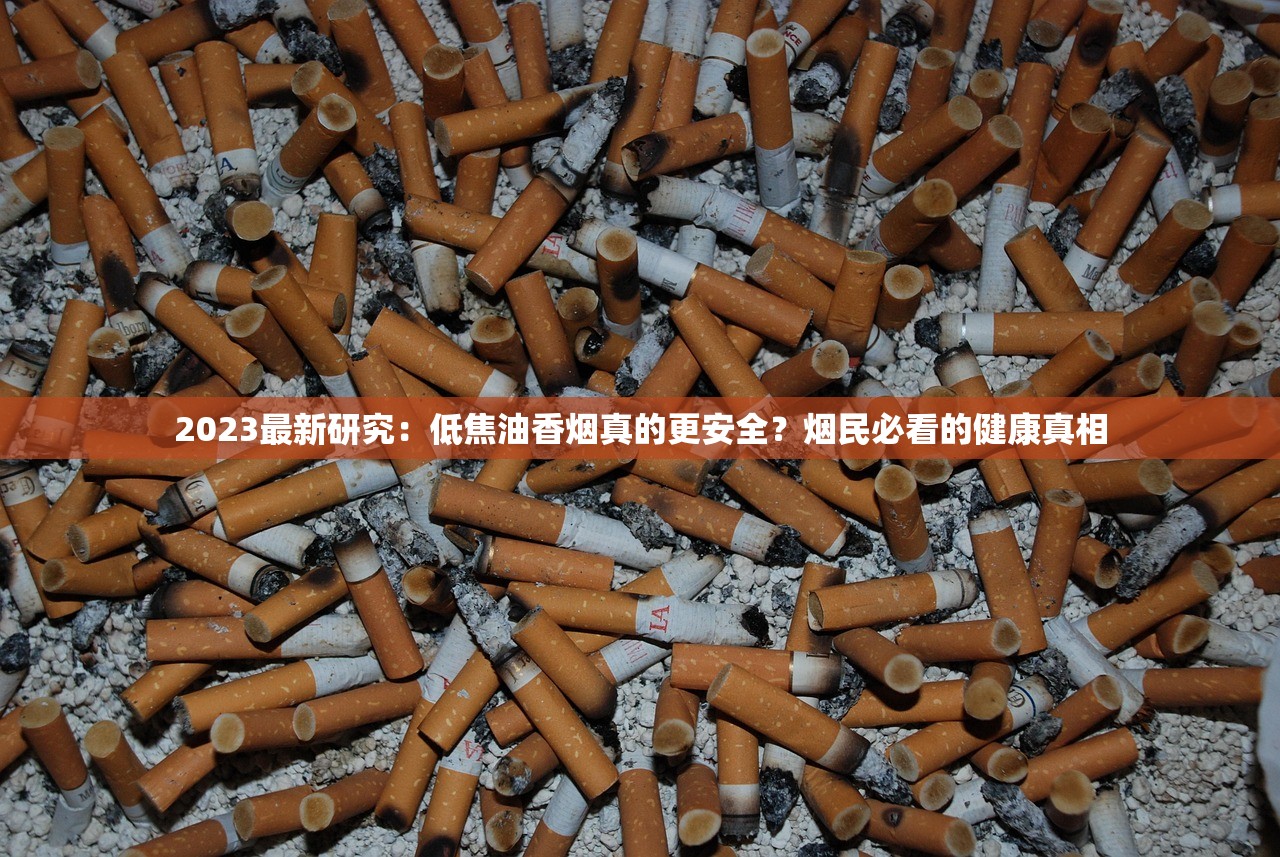 2024最新揭秘：香烟批发如何直连厂家货源省30%成本？