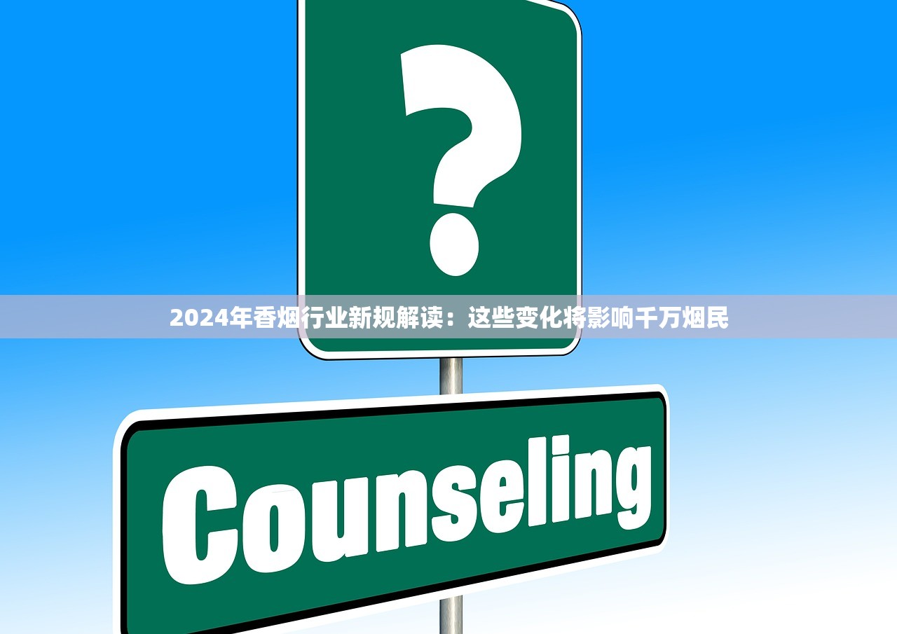 2025熊猫香烟出口版深度解密：隐藏款背后的千元级工艺