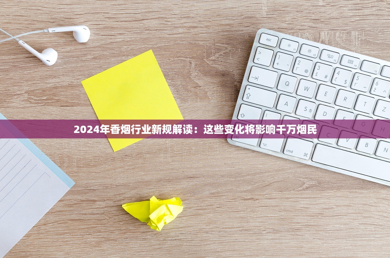2025苏烟价格大揭秘：暴涨暴跌背后，这几款竟成抢购王！