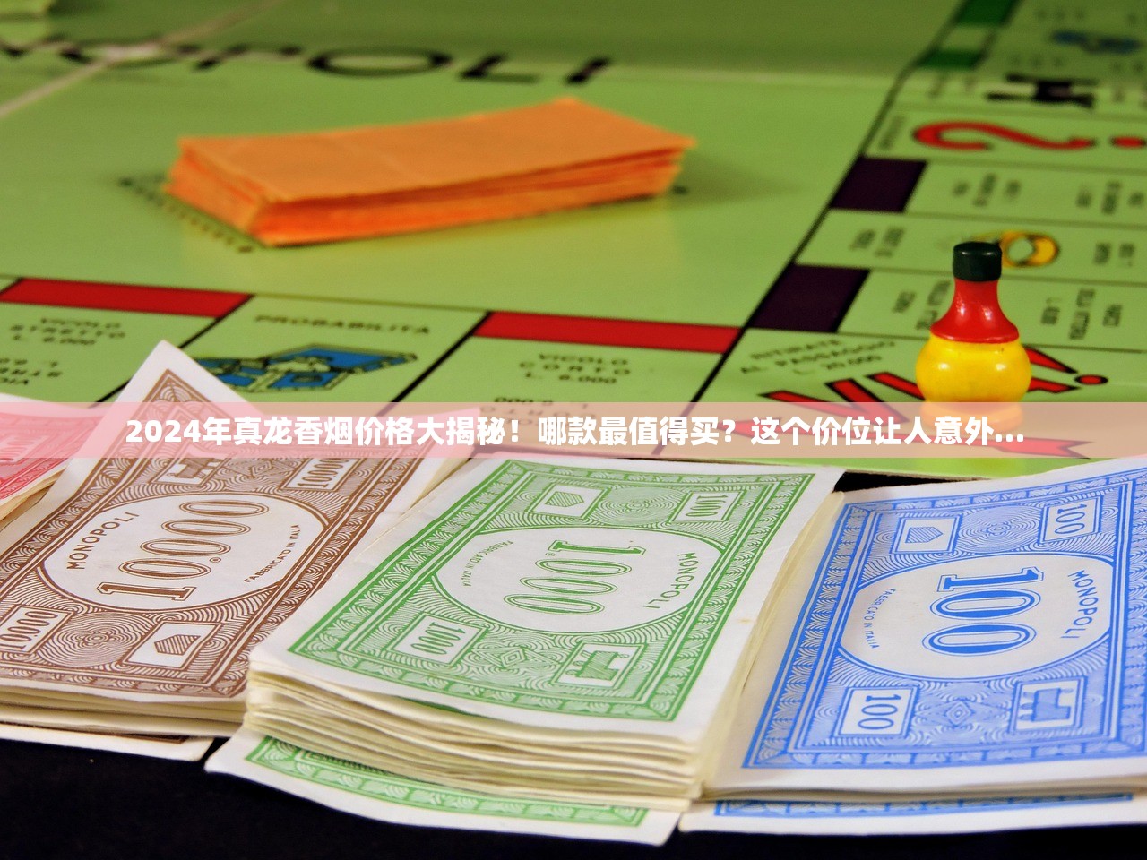 2025最新盘点：呼伦贝尔全系香烟价格表曝光，这些款居然涨价了？