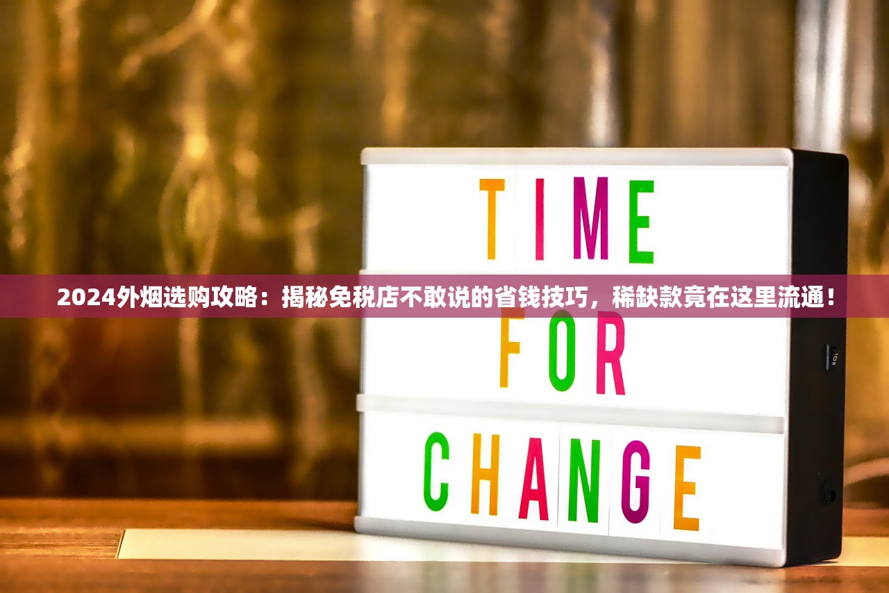 2025最新盘点：呼伦贝尔全系香烟价格表曝光，这些款居然涨价了？