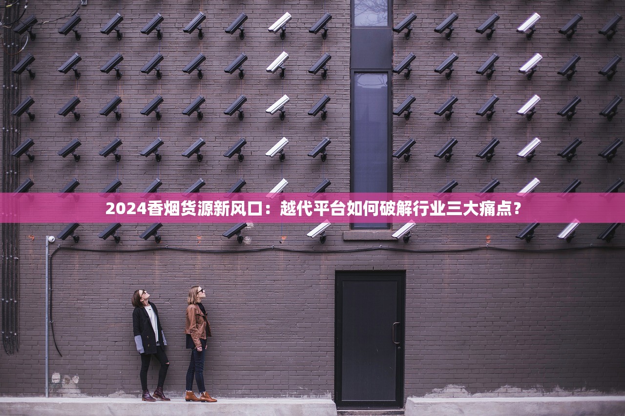 紧急通知！龙凤呈祥烟价格波动引热议，这些型号现在入手最划算
