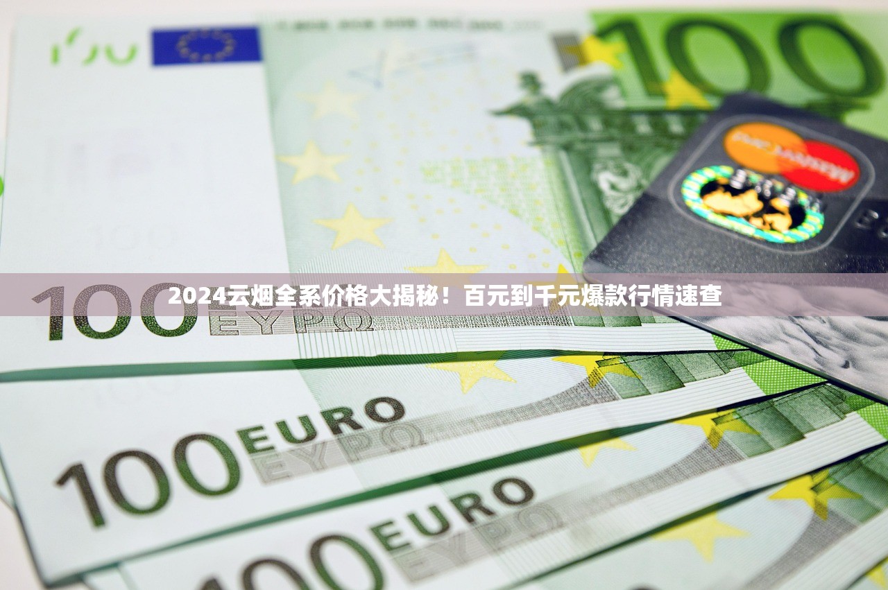 2025年实测报告：南京炫赫门好抽吗？揭秘独特甜味背后的健康争议