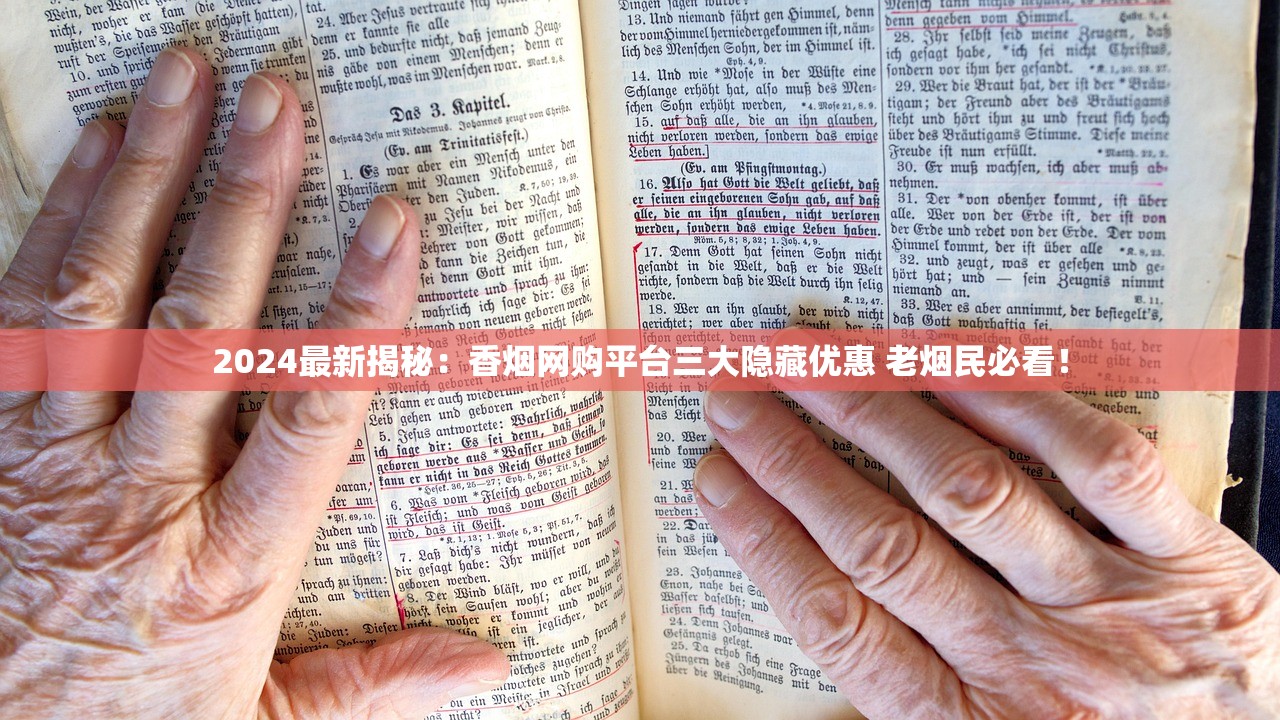 2025南京高性价比香烟新发现：这5款省钱又过瘾！