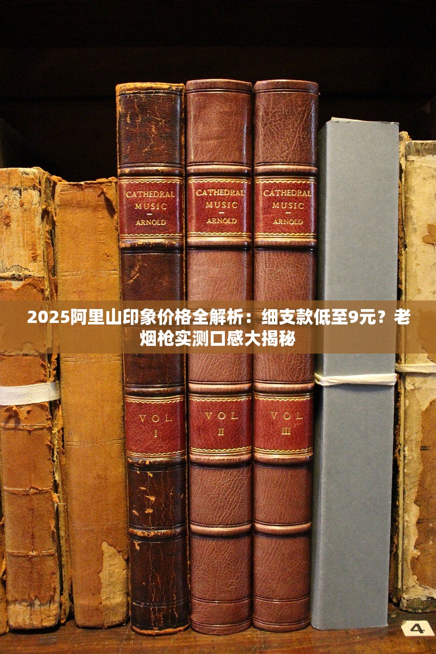 香烟是什么时候开始有的_哪里有卖韩国爱喜香烟的_芙蓉王咖啡色是什么烟