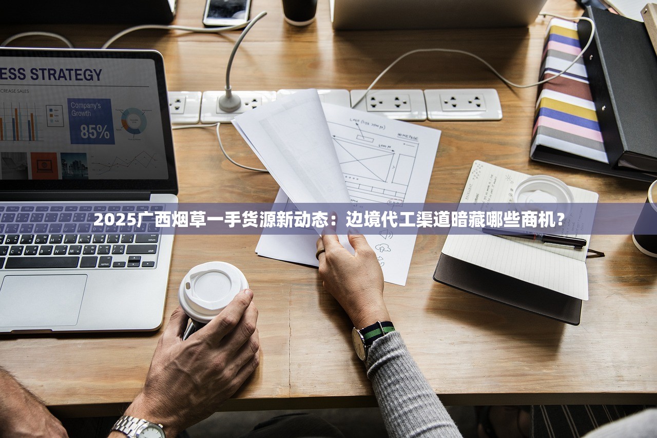 越南555中支烟2025实测：双爆珠升级能否征服老烟枪？
