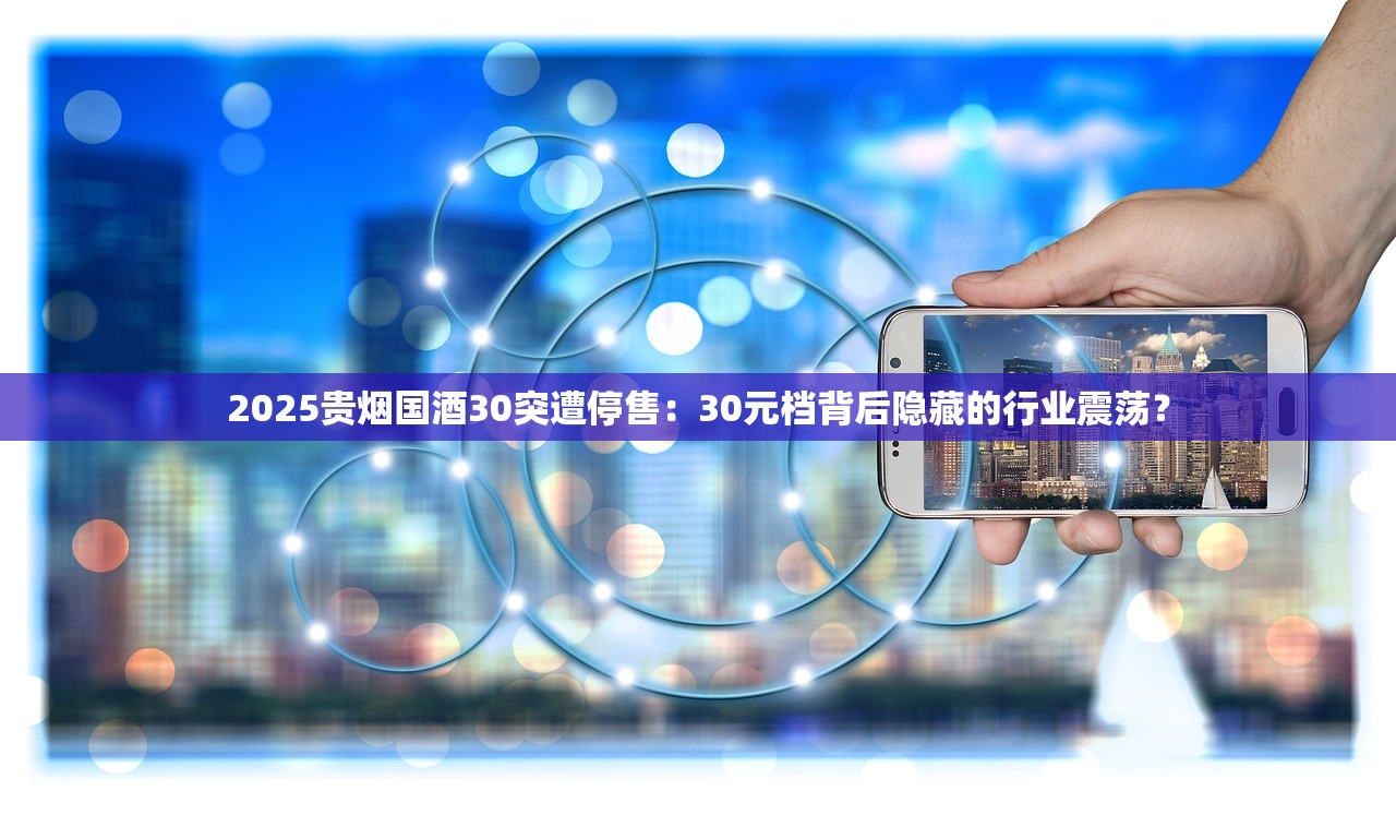 2025红塔山香烟全系揭秘：经典传承与新锐爆款深度解析