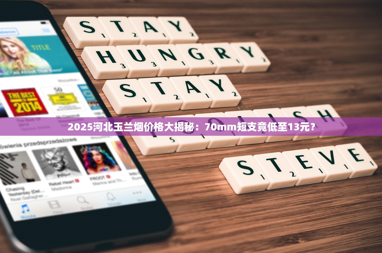 云烟双龙香烟的进货之道_七匹狼1000元一条_烟草局有几个加盟模式