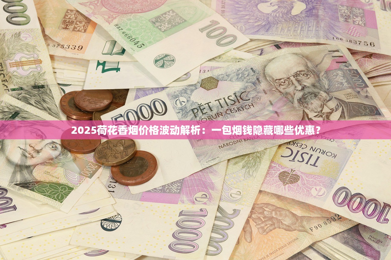 怎样购买云霄口粮_香烟批发代理哪里有_云霄香烟一手货源渠道