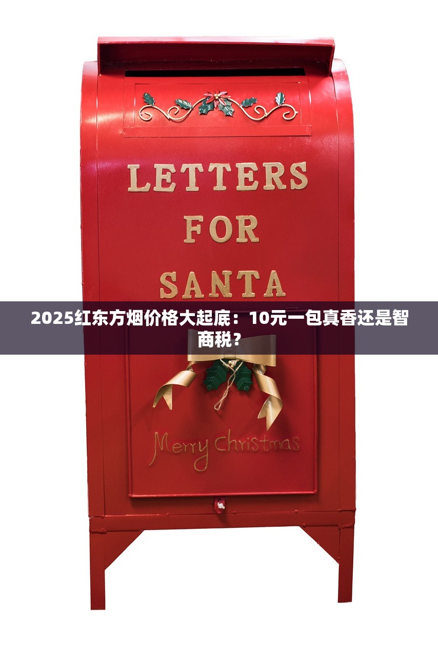 如何轻松找到心仪的越南香烟_乡镇批发香烟怎么样_闻烟草不点燃有尼古丁吗