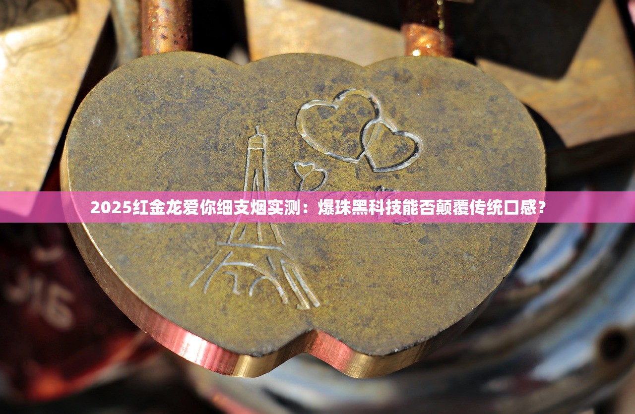 2025老巴夺香烟批发价暴涨30%？独家揭秘背后真相与采购技巧