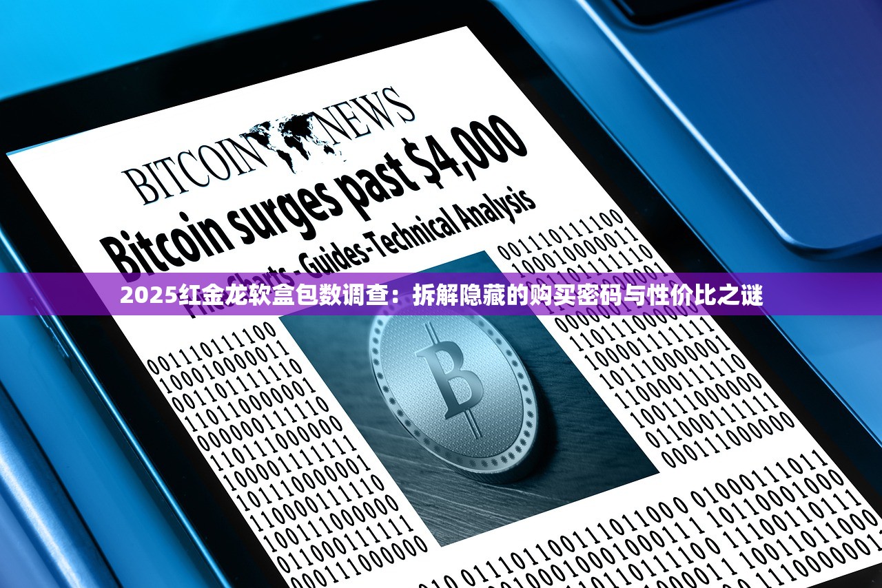 2025年3月天子香烟价格深度起底：高端系列价格波动引热议
