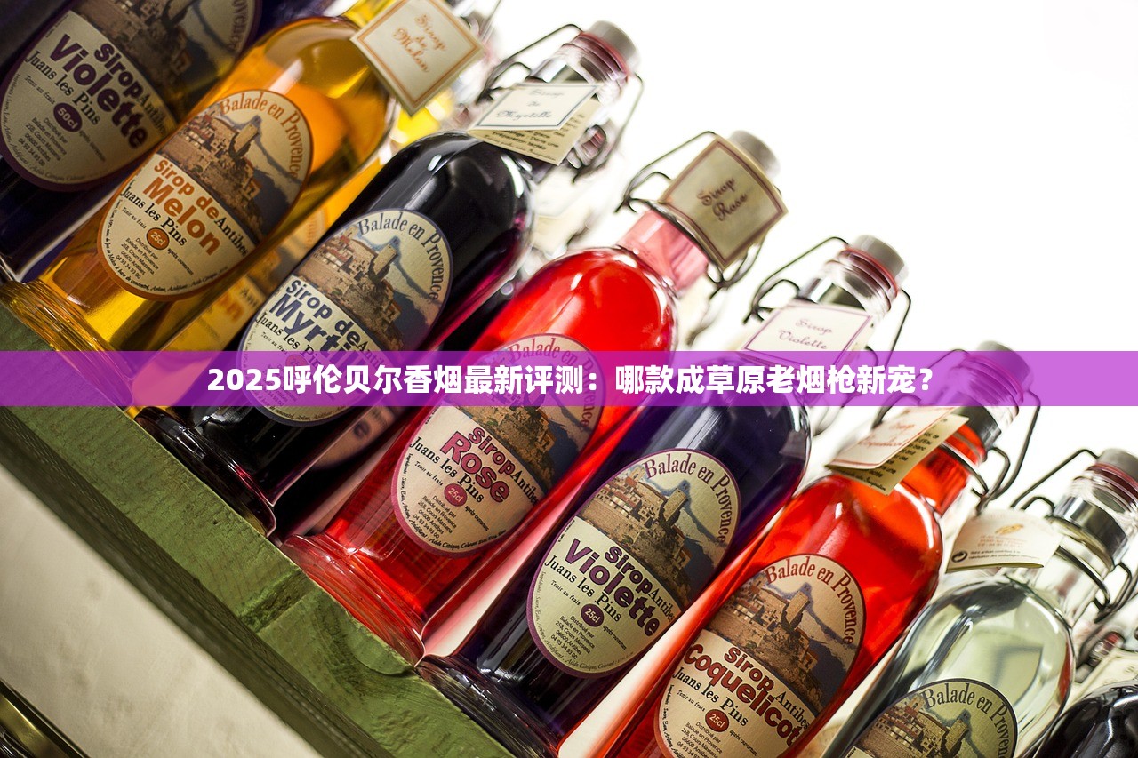 2025最新猴王香烟一条价格曝光！这样买省下30%预算