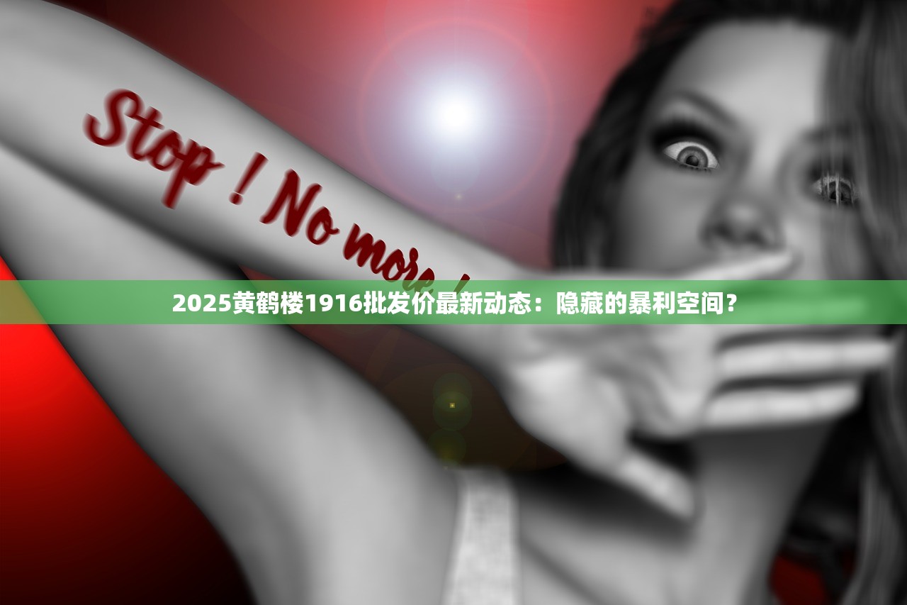 2025黄金叶香烟全系列价格大起底：高端款价格暴跌？