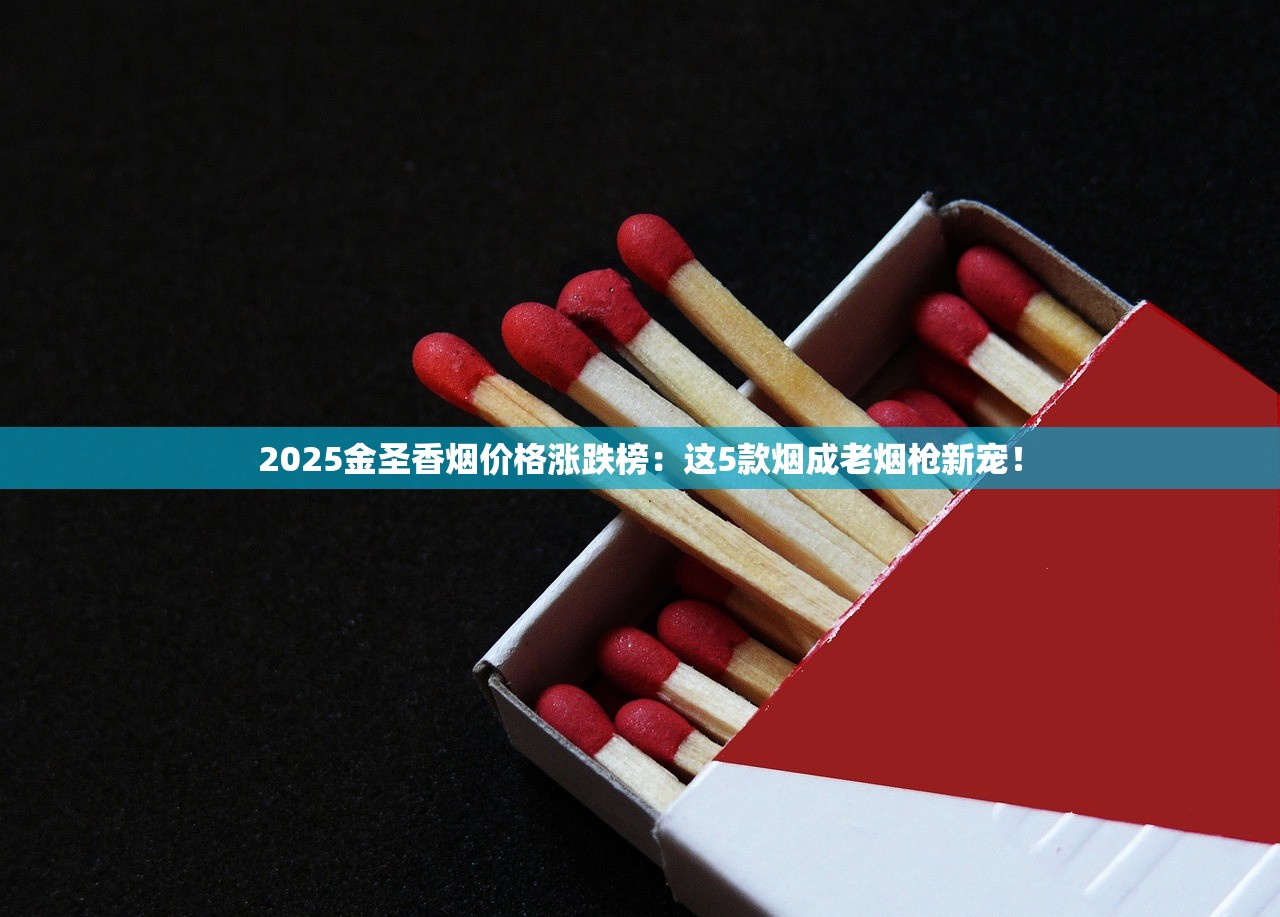 线下货源厂家哪里找_正品专供出口烟_外烟1688香烟网一手货源供应