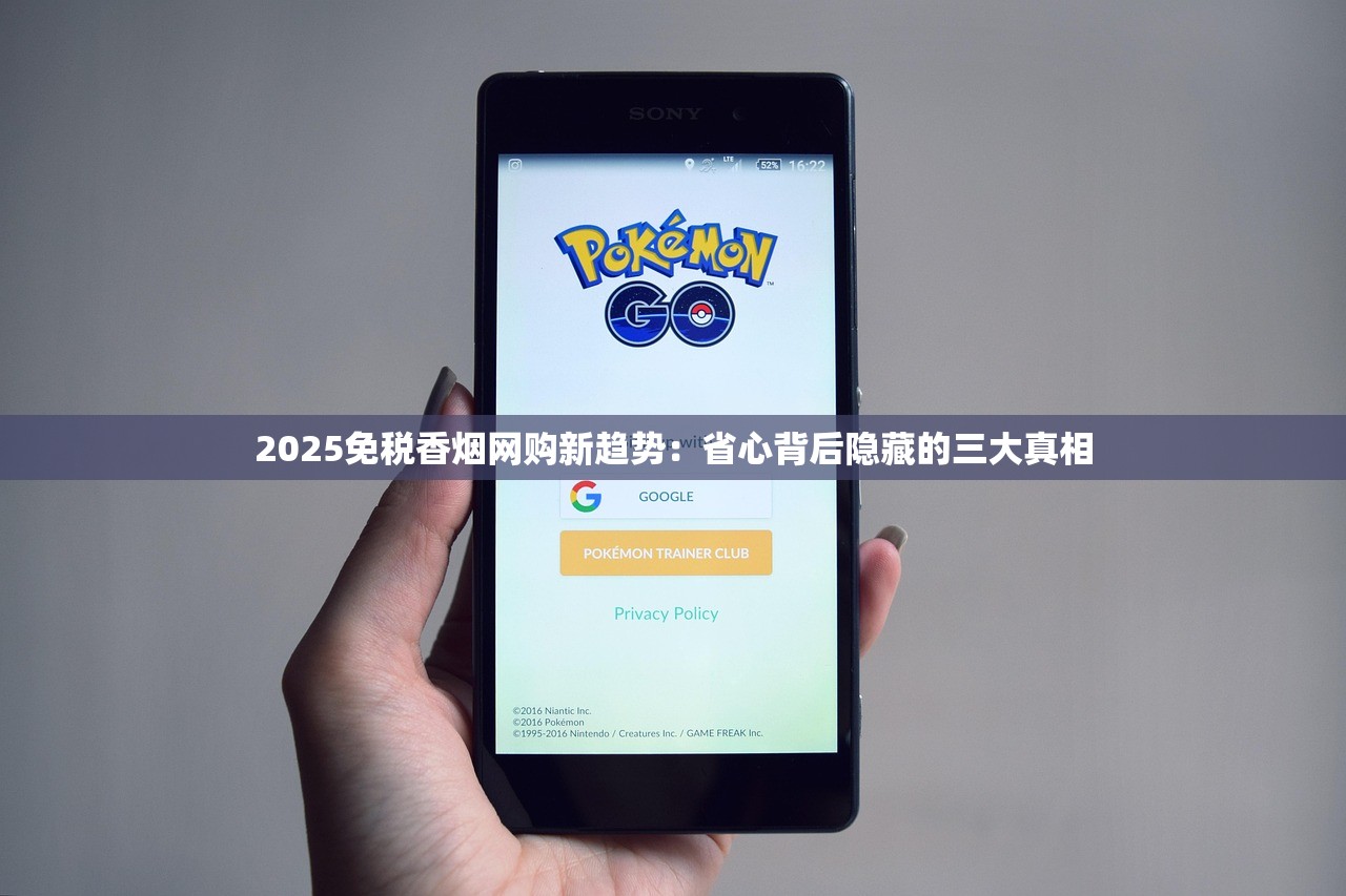 2025年七匹狼红狼香烟最新价格曝光：15元一包值不值？