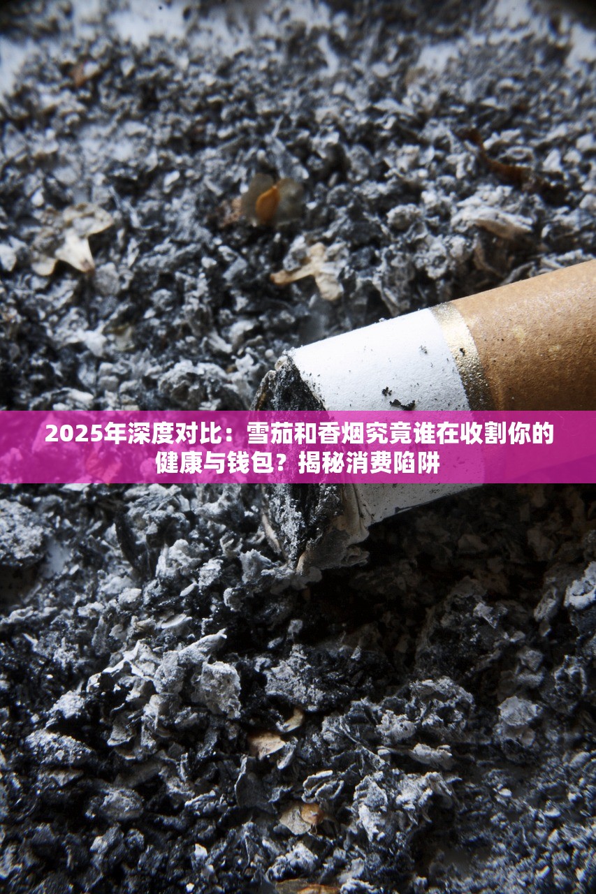 2025最新评测：自动卷烟机如何帮你每月省下千元？