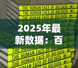 2025年最新数据：百年人参香烟价格大揭秘！单盒30元还是千元？