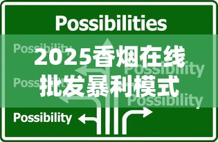 免税烟在哪里买便宜_免税香烟代理官网代购平台_荷花烟怎么火的起来
