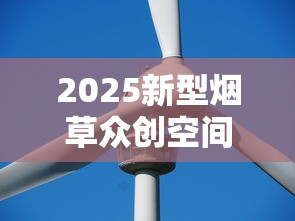 2025最新实测｜50元档香烟哪款能挤进前三甲？老烟枪力荐这3款
