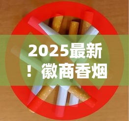 泰山四盒装的烟的价格_网购无忧_买烟怎么购买1688