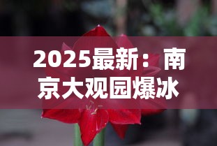 2025最新盘点：全球香烟底价竟跌破3元？这些“地板价”烟仍在流通