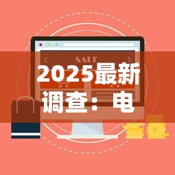 2025最新调查：电子香烟单支成本揭秘 省多少钱才算真划算？