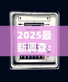 2025最新调查：电子香烟单支成本揭秘 省多少钱才算真划算？